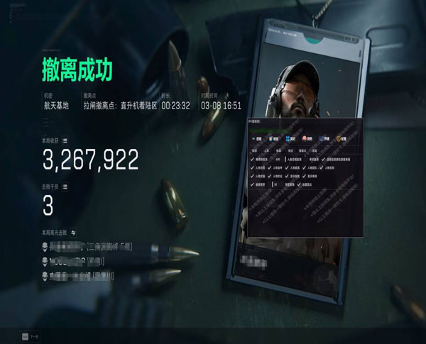 三角洲dm辅助透视自瞄效果